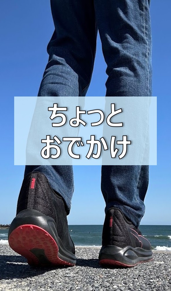 外を歩いている